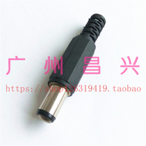 Weld wire type DC plug 3 1*6 3 * 10mmDC head DC Plug Power plug socket nickel plated