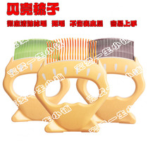 Japan Imported Shell Comb ~ Pet Shells Comb-Needle Comb Comb Dog Cat Rabbit Comb Hair