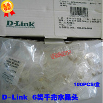 D-link friends six gigabit crystal head dlink 6 network cable connector DC6JRJ45A100