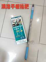 Kaimei Cleaning Flat Mop Clip Cloth Type Flat Mop High-end Solid Wood Flooring Drag & Dust Push