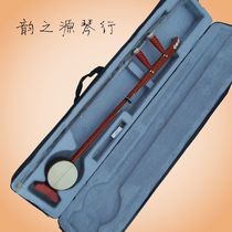 Redwood Banhu Gaoyao Opera Qin Opera Pingzi Yu Opera Banhu professional performance accessories complete