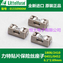 Imported Lite 1808 2410 SMD fuse holder base base 6 1*2 69mm high temperature resistance