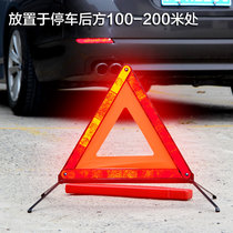 Aruilin reflective car warning triangle Tripod tripod Car with fail-safe parking card folding