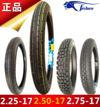 2 25 2 50 250 2 75 275-17 curved beam motorcycle load electric vehicle inner tire front and rear tires