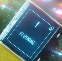 Buick New Regal New LaCrosse Cruze high-end instrument display