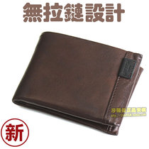 Japan imported TOUGH soft leather short trendy mens wallet high-end birthday gift leather horizontal wallet