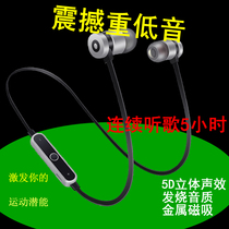 Binaural wireless Bluetooth headset earbuds head wear in-ear running sports listen to music waterproof stereo Universal