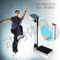 Suhong Electronics Height Weight Libra Body Health Libra Height Weight Libra Electronic says