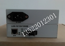 Telecom class built-in power supply 1000M fiber transceiver one thousand trillion photoelectric converter HD camera special
