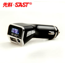 Xianke M81 car MP3 player U disk card M81 car charger 2 1A send AUX cable