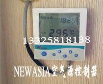 NEWASIA controller Hmp Vantage Muzhiyou Air Water Heater Computer Board P8634