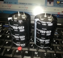 Four-foot capacitive 400V680UF electrolytic capacitor 450V680UF franchise capacitor 35X50 60 volume multiple