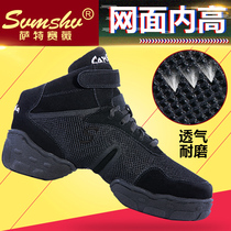 Satsai Wei Heightening Web Face Dance Shoes Modern Dance Shoes Jazz Dance Shoes Dancing Shoes Sneakers Square Dance Shoes