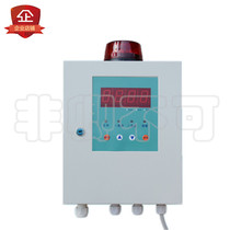 Industrial combustible gas leak alarm detection controller Probe host QD6310 natural liquefied gas paint