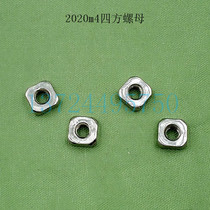 Quartet NUT industrial aluminum profile fittings square nut 2020- m4 profile fastener square nut