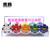 100 pieces ABS iron gilding Texas Holdem chip set mahjong chips