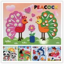 Childrens handmade EVA sticker art 3D three-dimensional paste DIY sticker making material Sponge adhesive toy