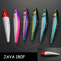 JAYA pencil 180F Floating hard bait lures sea fishing boat Fishing Luya bait bait fishing accessories fishing gear