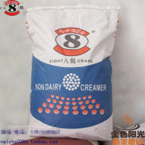 Bahe Creamer blue bag special cream unscented Creamer unscented Creamer milk tea raw material 25kg