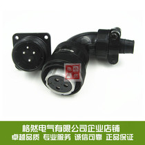 Aviation plug socket Guangzhou CNC Huada servo motor connector YD28K4TSF YD28-J4Z 4-core