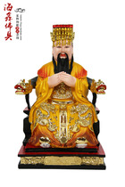 Haixin Buddha stately buddha statue resin FRP Taiwan color gold Jade Emperor Buddha statue 12 inches
