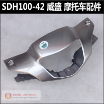 Suitable for Sundiro Honda Via SDH100-42-45 Light box Steering front shell handle cover Headlight cover Head cover