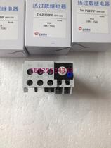 Original Shilin thermal overload relay TH-P20PP current range optional