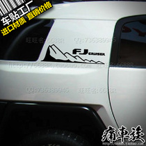 Toyota FJ cool road car stickers pull flower color strip SUV off-road body waist line car sticker decoration modification supplies