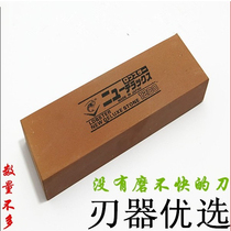 Export oil stone grinding stone grinding stone fine grinding stone household kitchen knife killing Japanese grinding stone