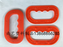 Rice Bag Handle Rice Woven Bag Lifting Handle Plastic Handle Lifting Plastic Hand Button Plastic Hand Grip