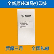 ZEBRA ZEBRA 105SL plus 200 dpi original barcode printer print head Thermal head Free shipping