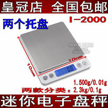 Mini jewelry scale electronic scale 500g 0 01g balance Precision kitchen scale Small plate scale Tea medicine baking scale