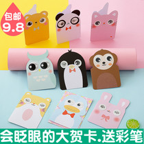 Greeting cards Korean creative children cute three-dimensional cartoon birthday wishes mini message card small card paper with envelope