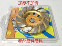 Widened thick diamond bowl mill 100 marble grinding wheel corrugated sheet stone grinding wheel bowl type grinding disc