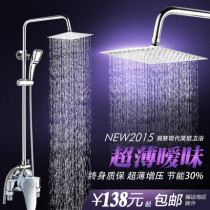 Yichen All copper bathroom Ming Shower Suit Single single handle Double control rotatable with lifting shower head with large shower nozzle