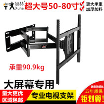 50-80 inch large screen TV telescopic rotating pylon movable bracket universal super long arm
