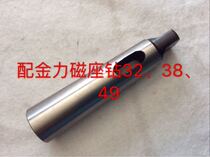 Yangzhou Jinli Magnetic Drilling Magnetic Seat Drilling Accessories 323849 with drill sleeve