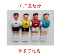 Foosball Villain doll accessories Foosball machine villain Foosball special villain screws