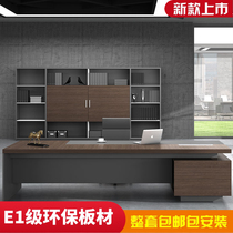 Hongdu new atmospheric presidents desk Simple fashion modern bosss desk Large desk Supervisor managers desk