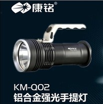 Kang Ming KM-Q02 LED charging strong light searchlight 5W flashlight portable light outdoor security home