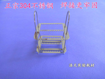 (Haotian experiment) stainless steel slide dyeing rack 26 pieces