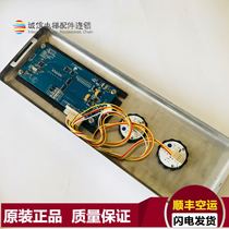 Xu Ji Xinda elevator Xixinda elevator external call board SM5600-04A-V2 display board