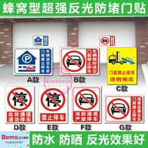 No parking in front of the garage door please do not reflect the warning signs storefront warehouse private parking 3A anti-blocking door sticker