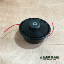 Komatsu lawn mower head Nylon lawn mower head Plastic lawn mower head Lawn mower tray Easy to install Lawn mower accessories Lawn mower rope