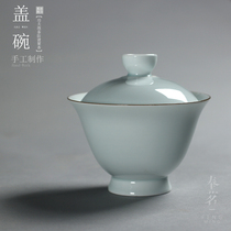 Flattery Green Porcelain Cover Bowl Big ceramic Gongfu Tea Tea Cup Tea Cup Tea Tea Bowl Three-only bowl