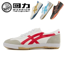 Pull back womens shoes Canvas shoes Classic retro casual shoes Sports running womens shoes Non-slip beef tendon bottom training shoes Mens shoes