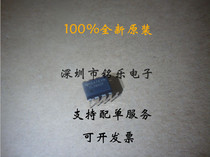 TL3845P DIP-8 TI original new current mode PWM controller