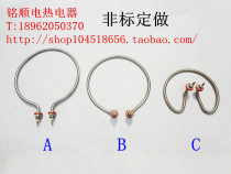 Bucket heating tube stainless steel round electric heating tube heating tube 220V 2000W kettle electric heating tube