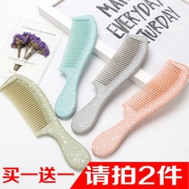 New home portable plastic comb curly hair curly hair Thickened Dense Teeth Comb Carry-on Massage Comb universal