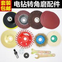 Electric drill angle grinder accessories round handle conversion Chuck hand conversion machine connecting rod clamp set bracket